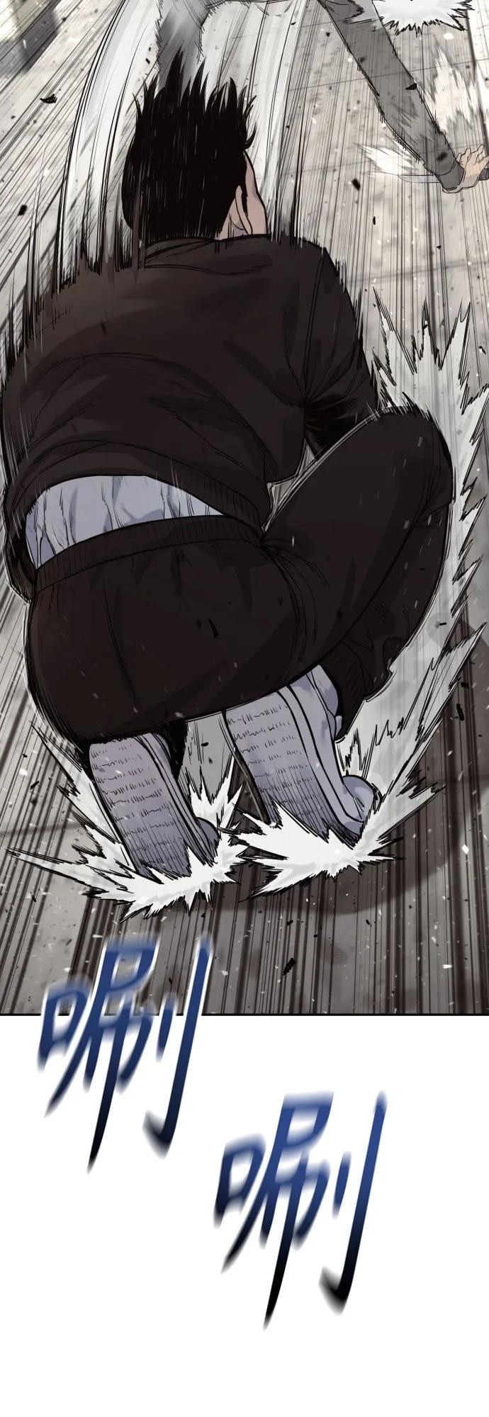 杀手转职 - [第2季 1话] 雨光 - 第56张图