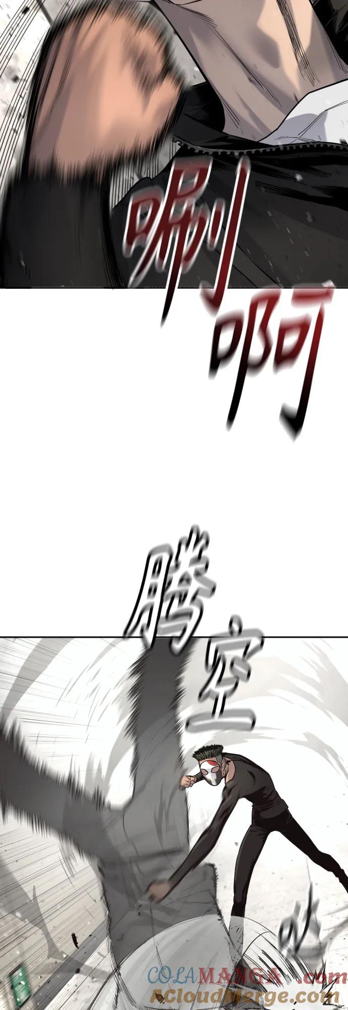 杀手转职 - [第2季 1话] 雨光 - 第55张图