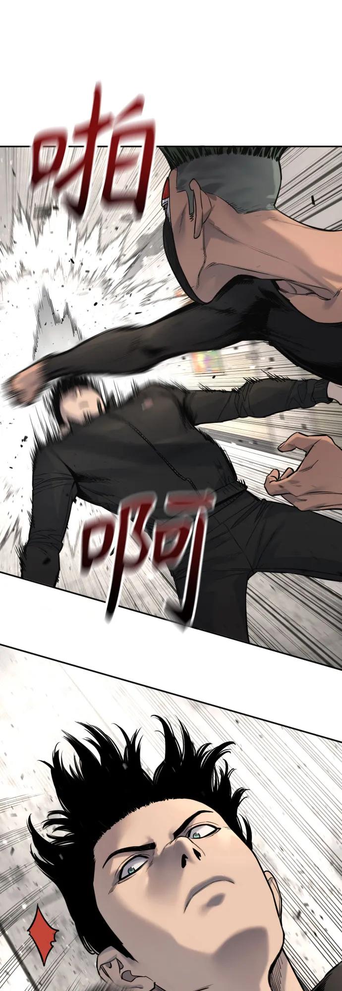 杀手转职 - [第2季 1话] 雨光 - 第54张图