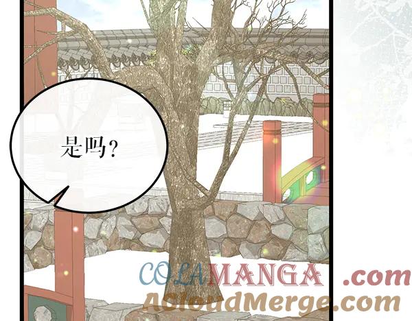 《热病》番外3 同生共死的关系 第177页