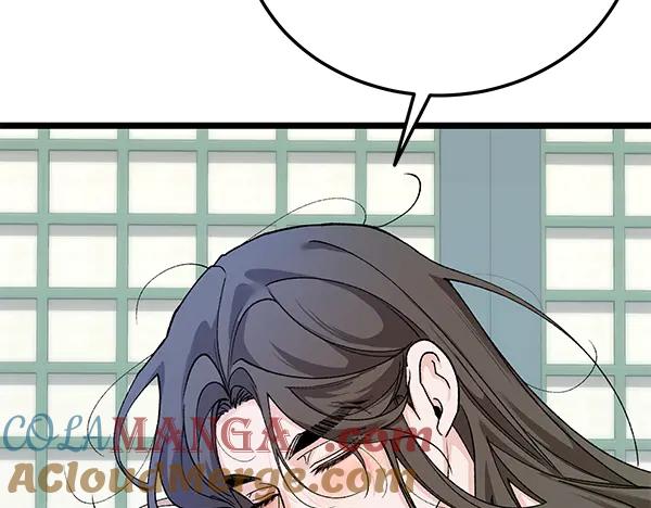 《热病》番外3 同生共死的关系 第169页