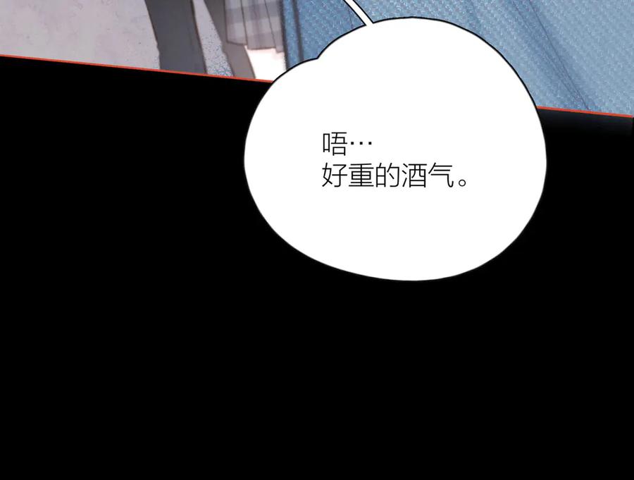 《雨川物语》第6话 对你的感情 第92页