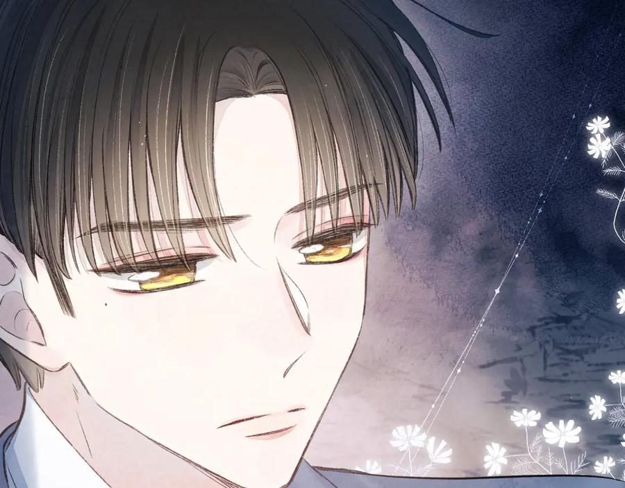 《雨川物语》第6话 对你的感情 第20页