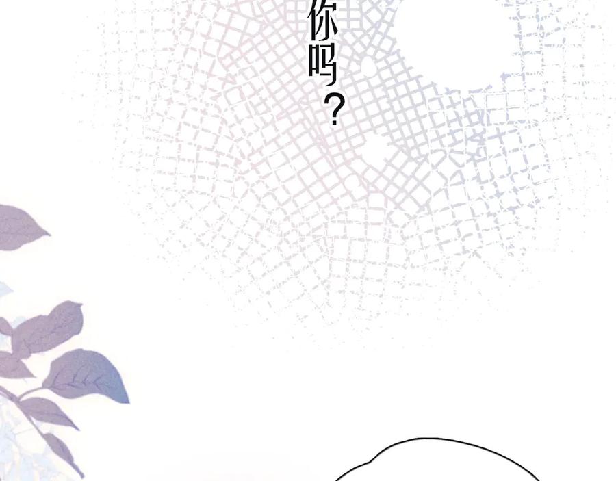 《雨川物语》第6话 对你的感情 第64页