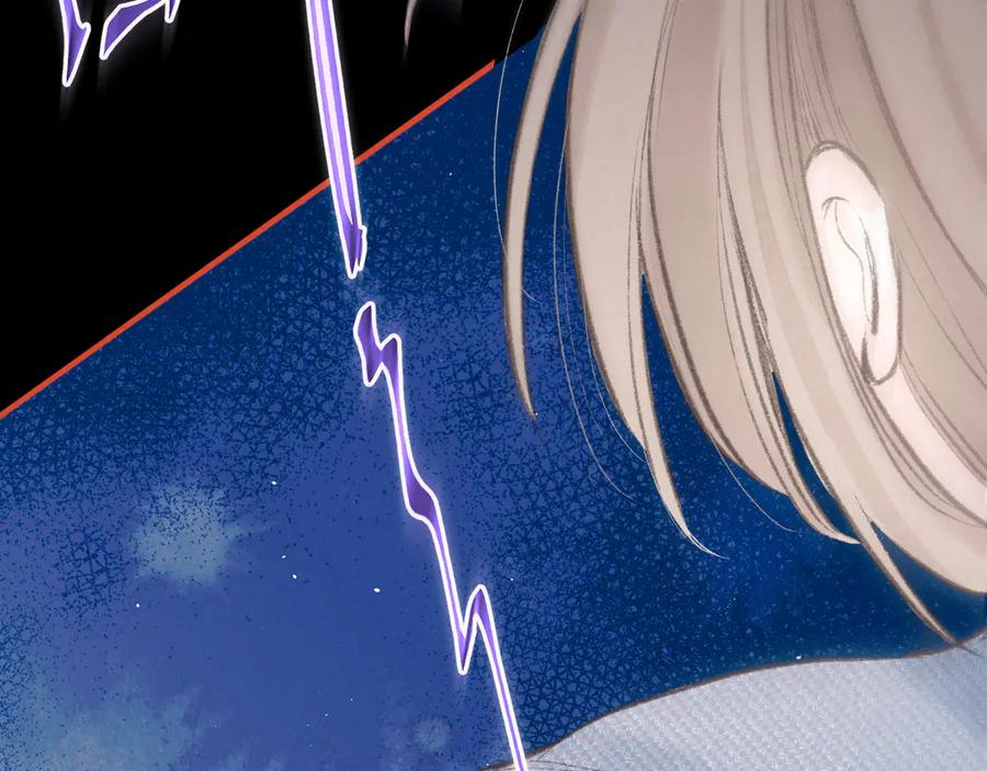 《雨川物语》第6话 对你的感情 第90页