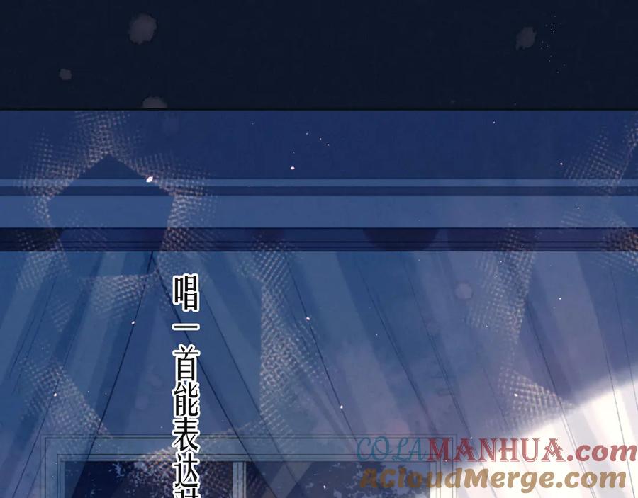 《雨川物语》第6话 对你的感情 第17页