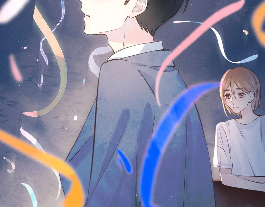《雨川物语》第6话 对你的感情 第47页