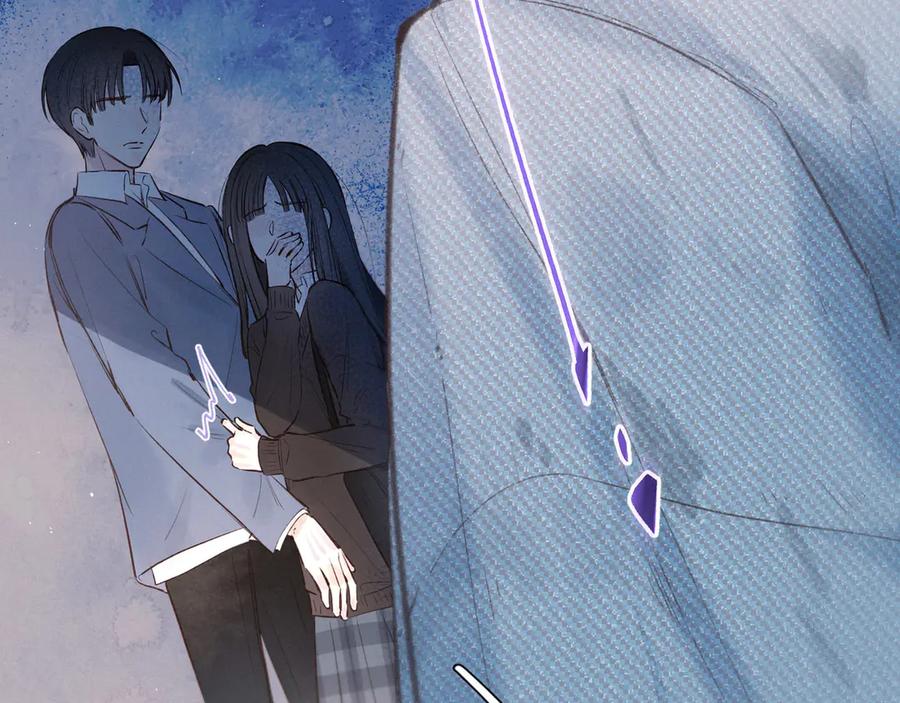 《雨川物语》第6话 对你的感情 第91页