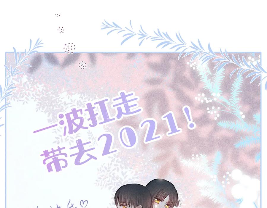 《雨川物语》第6话 对你的感情 第126页