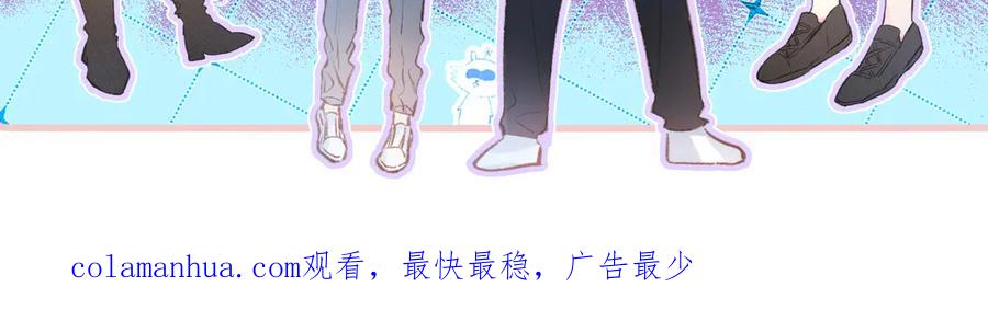 《雨川物语》第6话 对你的感情 第132页