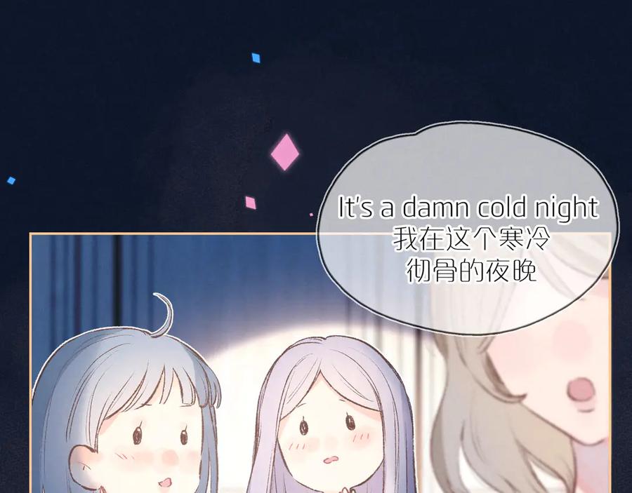 《雨川物语》第6话 对你的感情 第34页