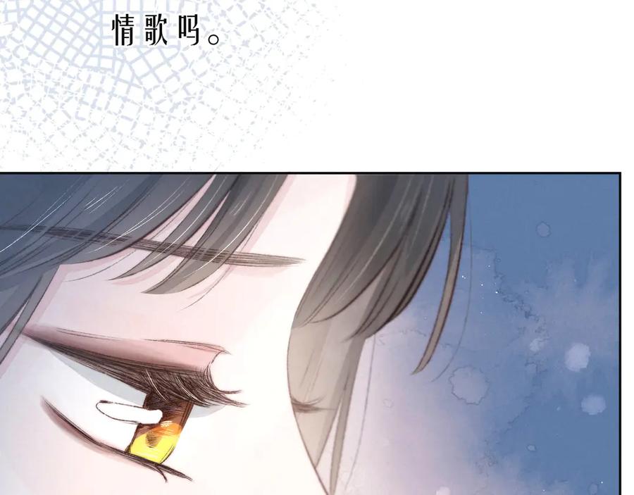 《雨川物语》第6话 对你的感情 第10页