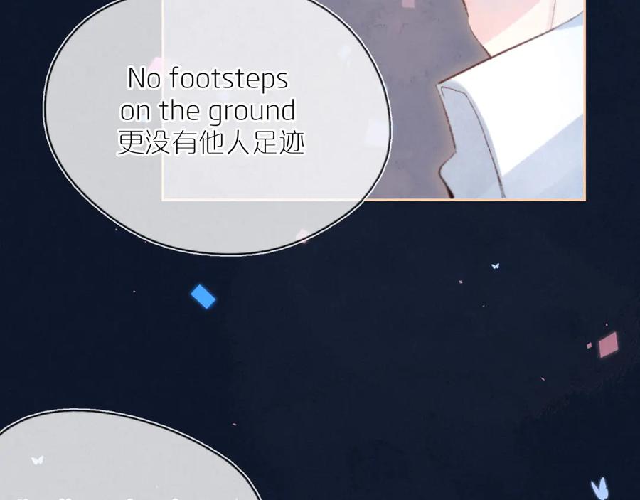 《雨川物语》第6话 对你的感情 第30页