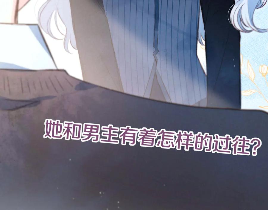 《雨川物语》第6话 对你的感情 第123页