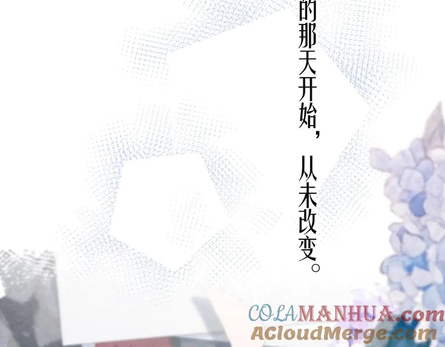 《雨川物语》第7话 八年的心意 第29页