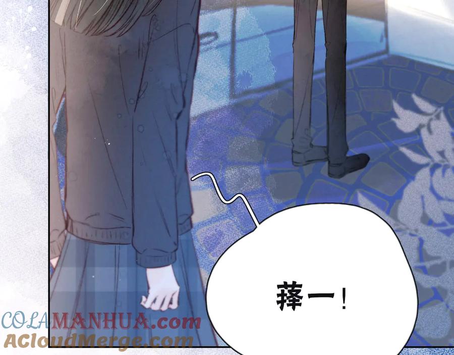 《雨川物语》第7话 八年的心意 第61页