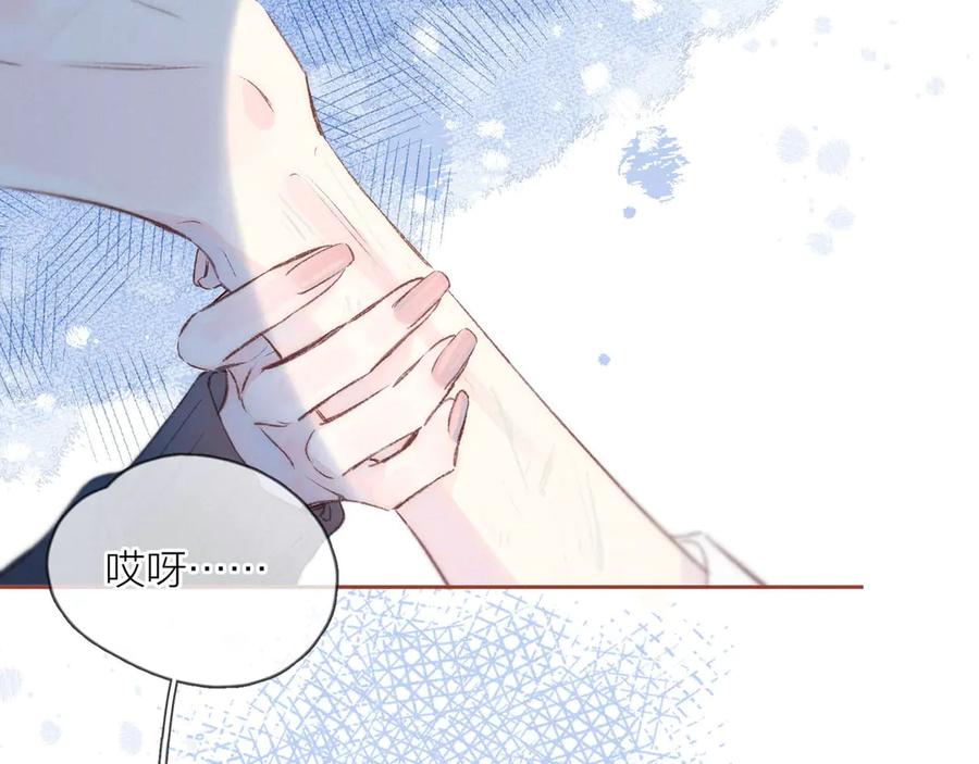 《雨川物语》第7话 八年的心意 第67页
