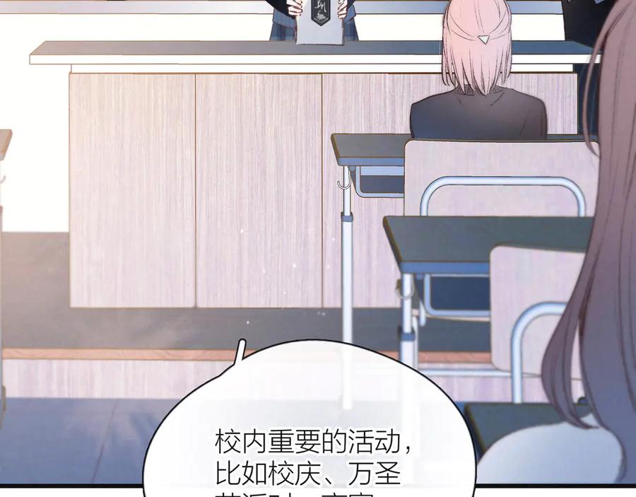 《雨川物语》第7话 八年的心意 第92页