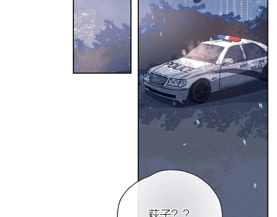 《雨川物语》第7话 八年的心意 第51页