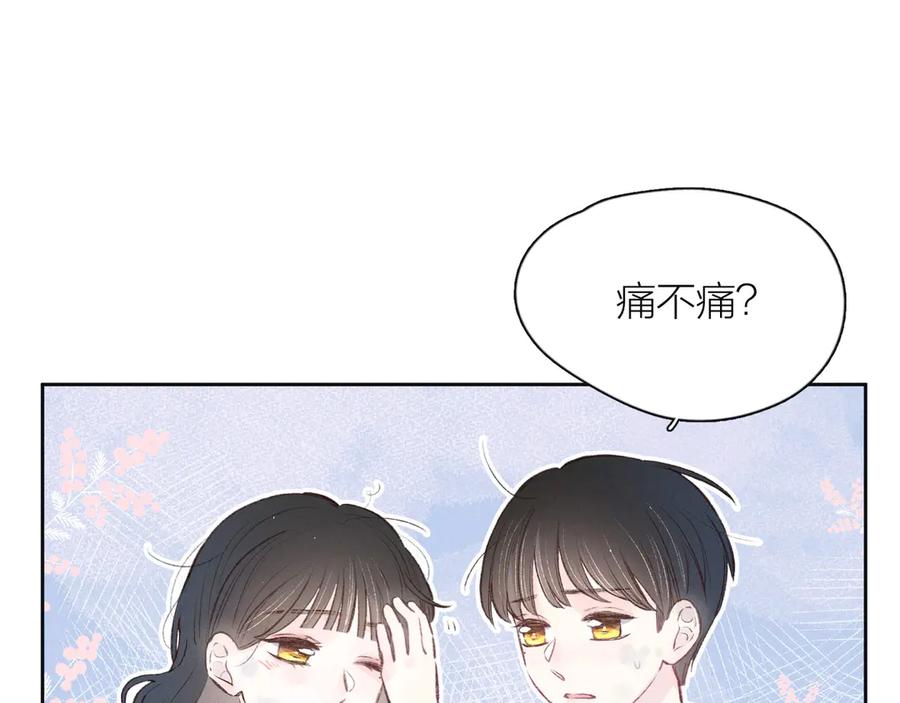 《雨川物语》第7话 八年的心意 第18页