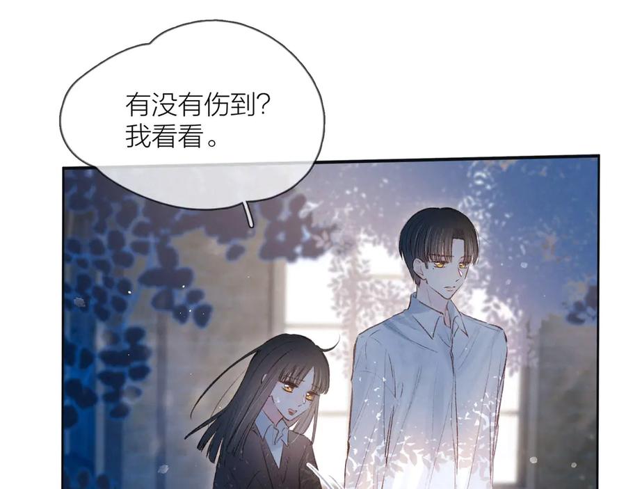 《雨川物语》第7话 八年的心意 第63页