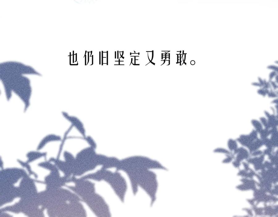 《雨川物语》第7话 八年的心意 第6页
