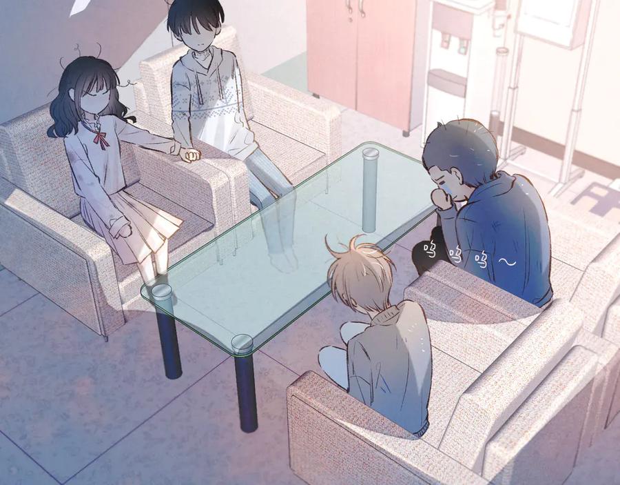 《雨川物语》第7话 八年的心意 第16页