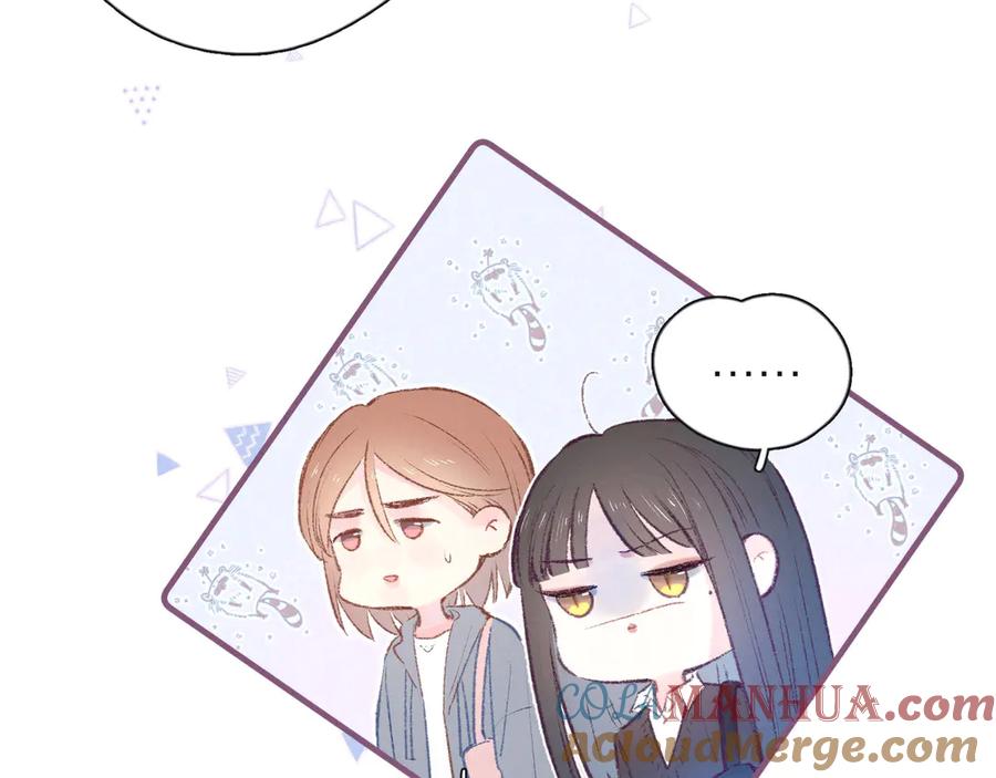 《雨川物语》第7话 八年的心意 第57页