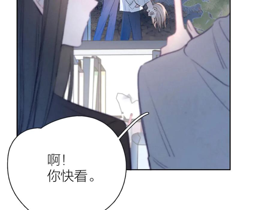 《雨川物语》第7话 八年的心意 第56页