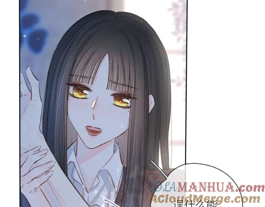 《雨川物语》第7话 八年的心意 第65页