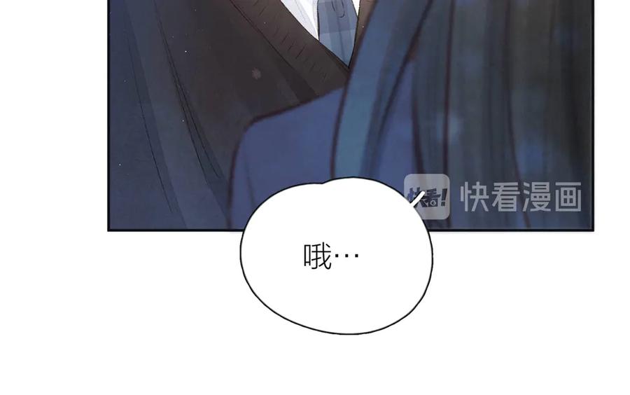《雨川物语》第8话 女神与痞子 第58页
