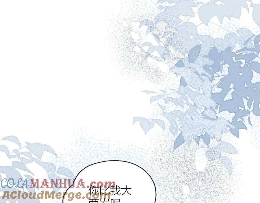 《雨川物语》第8话 女神与痞子 第53页