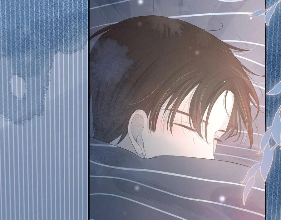 《雨川物语》第8话 女神与痞子 第104页