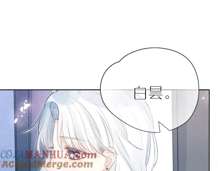 《雨川物语》第8话 女神与痞子 第17页