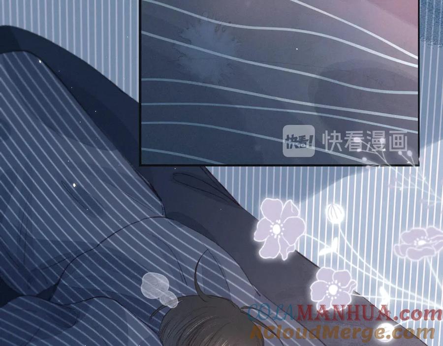 《雨川物语》第8话 女神与痞子 第105页
