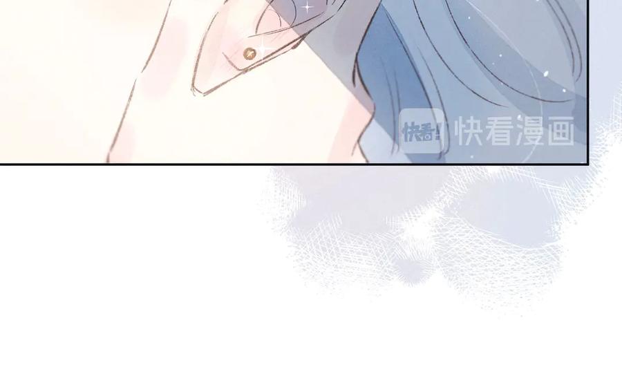 《雨川物语》第8话 女神与痞子 第43页