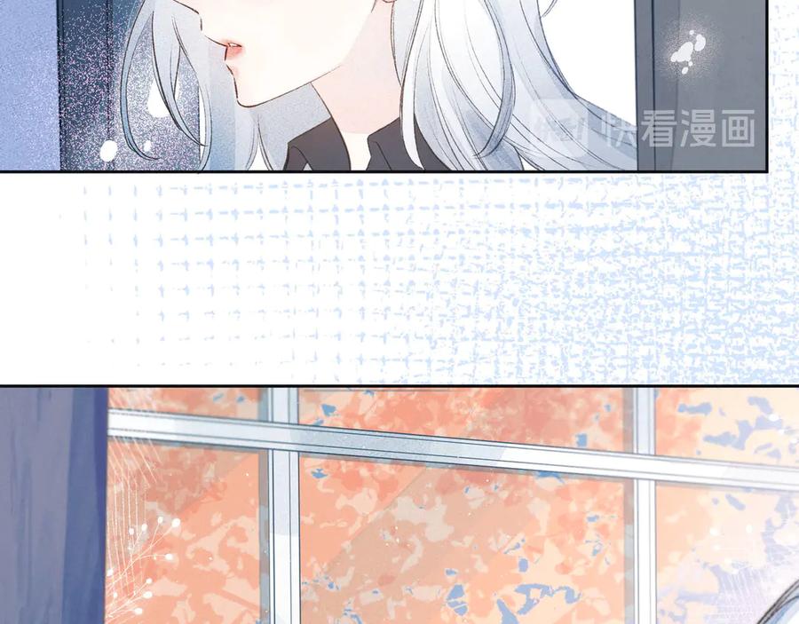 《雨川物语》第8话 女神与痞子 第18页