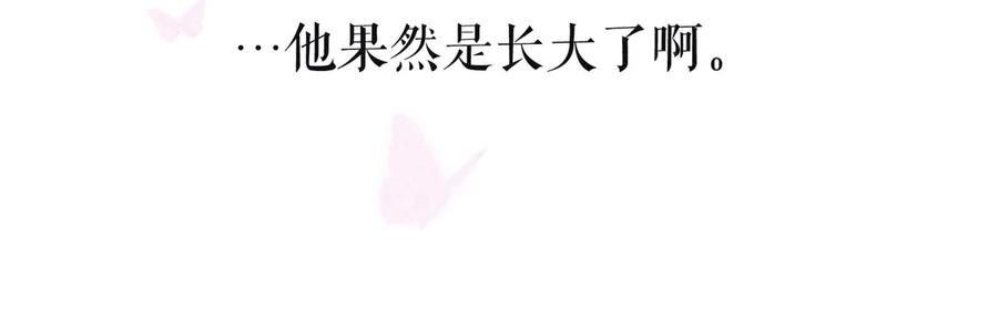 《雨川物语》第9话 想听吗？我的这五年 第76页