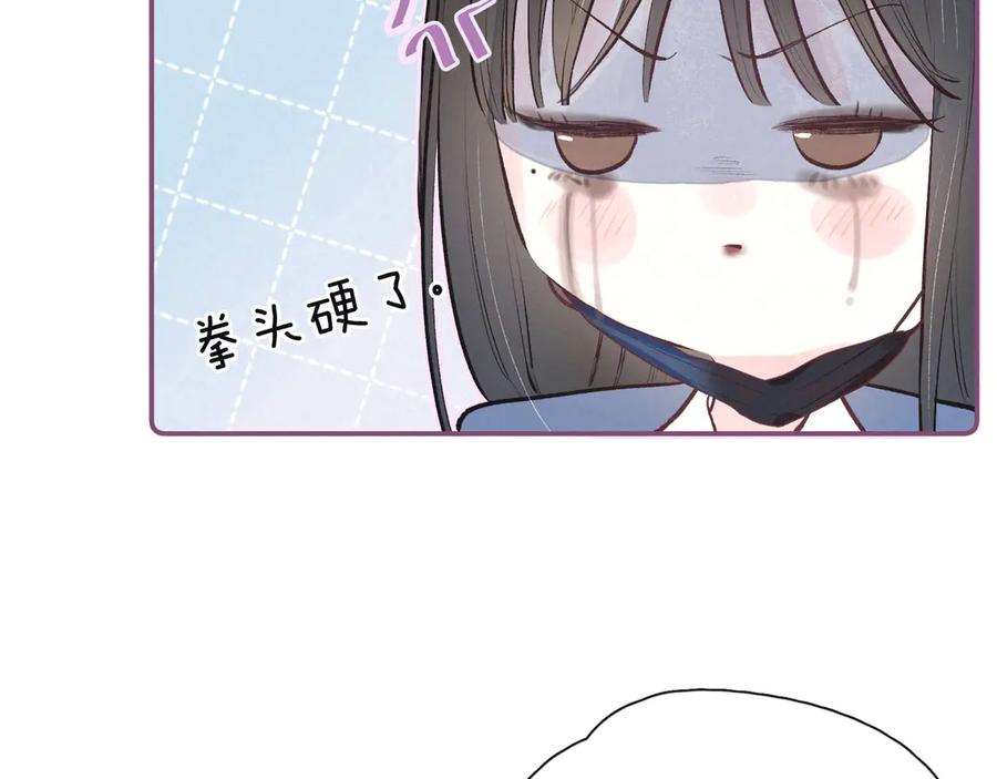 《雨川物语》第9话 想听吗？我的这五年 第63页