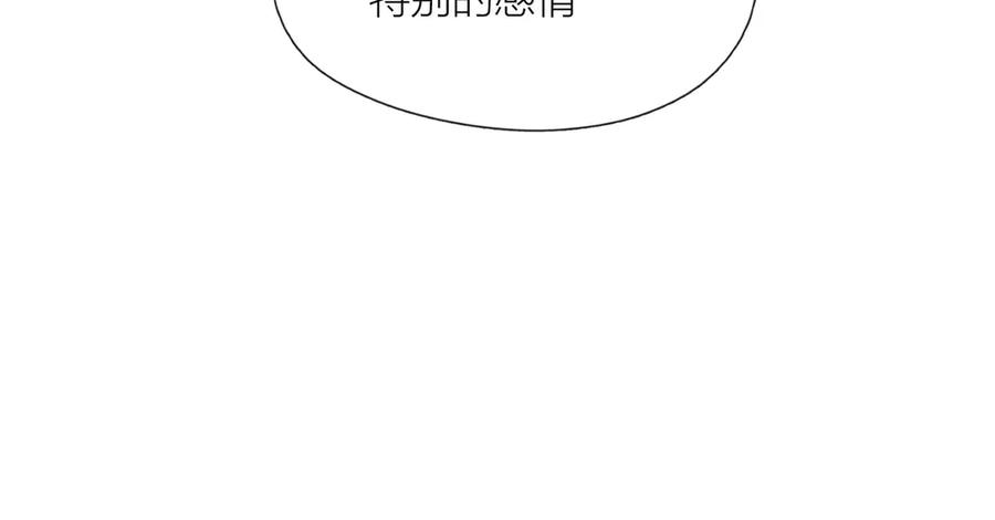 《雨川物语》第9话 想听吗？我的这五年 第15页