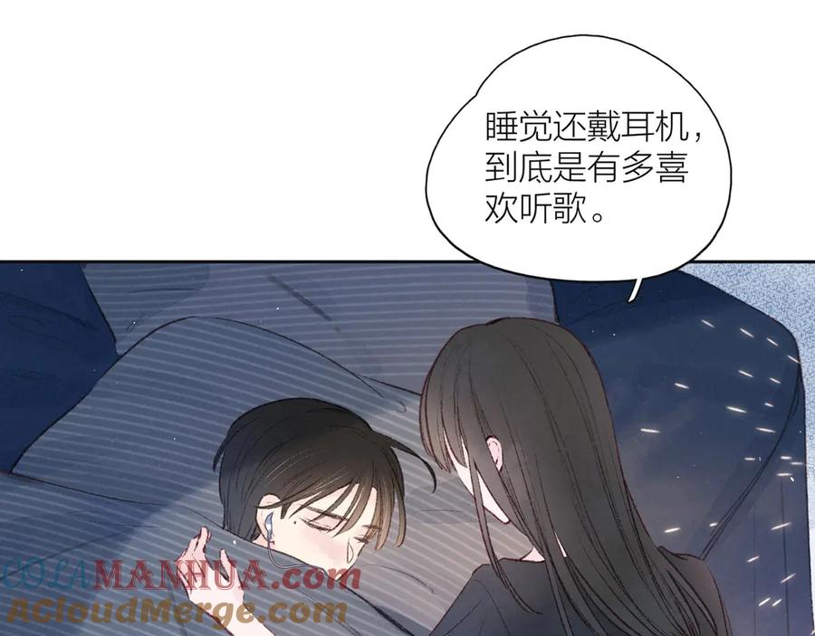 《雨川物语》第9话 想听吗？我的这五年 第93页