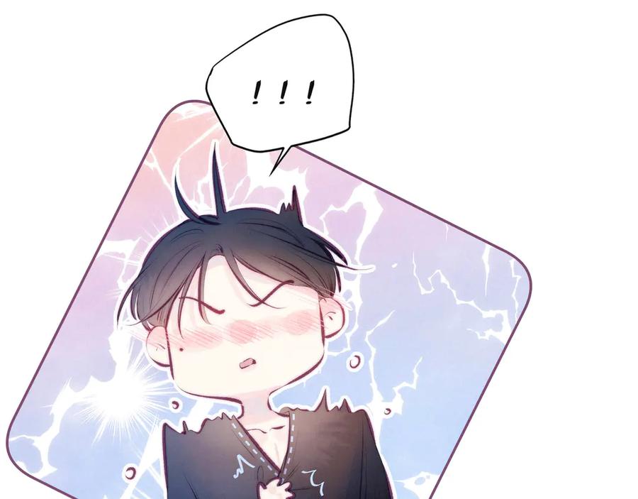 《雨川物语》第9话 想听吗？我的这五年 第54页