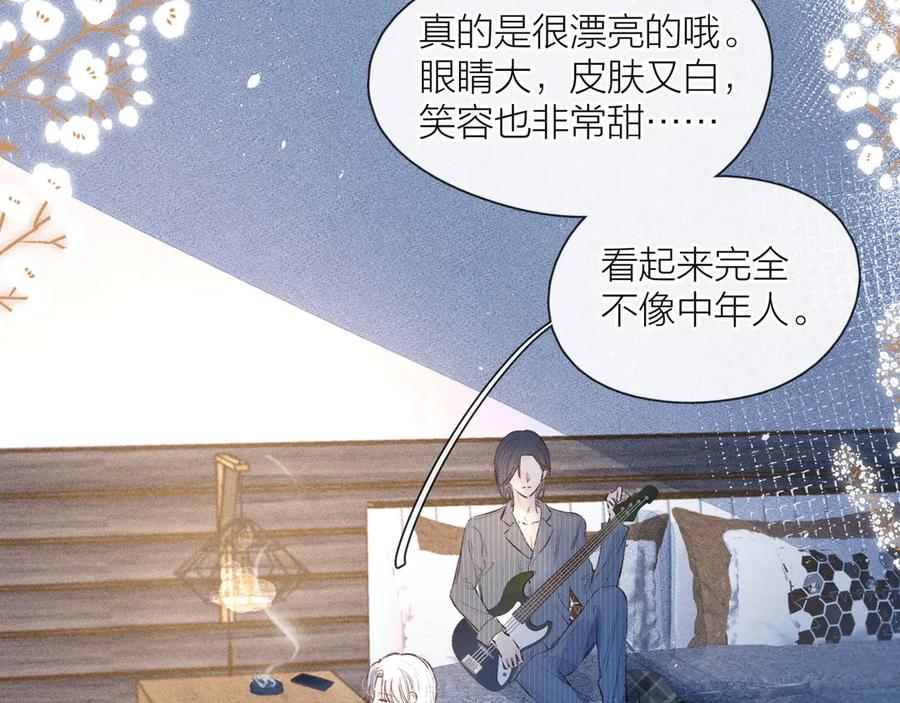 《雨川物语》第9话 想听吗？我的这五年 第2页