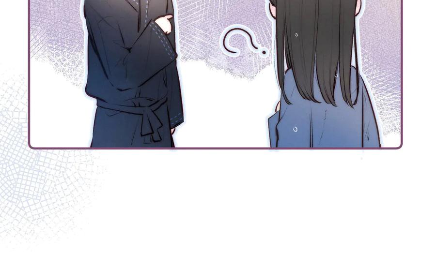 《雨川物语》第9话 想听吗？我的这五年 第59页