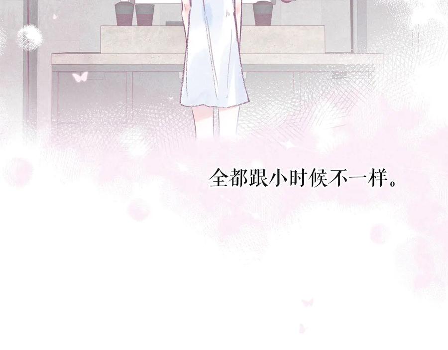 《雨川物语》第9话 想听吗？我的这五年 第75页