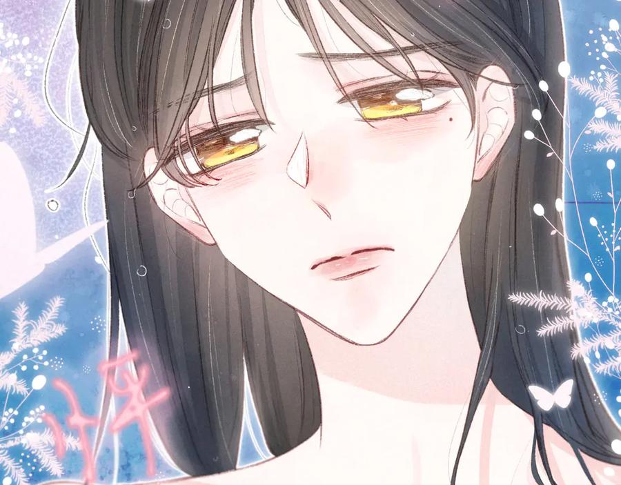 《雨川物语》第9话 想听吗？我的这五年 第80页
