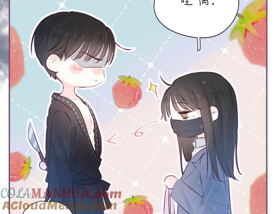 《雨川物语》第9话 想听吗？我的这五年 第49页