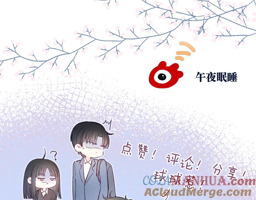 《雨川物语》第9话 想听吗？我的这五年 第129页