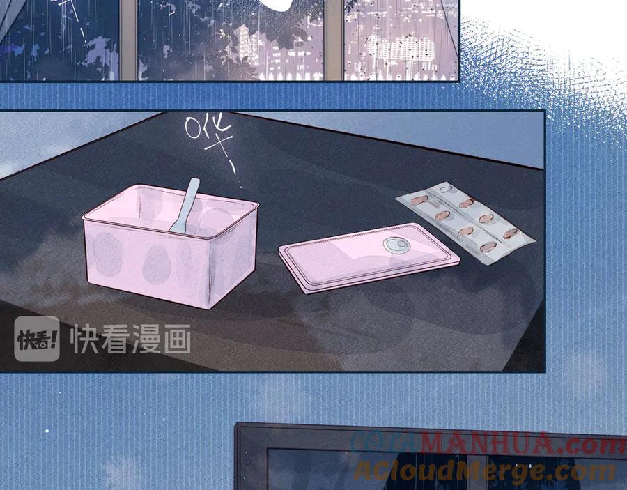 《雨川物语》第9话 想听吗？我的这五年 第89页