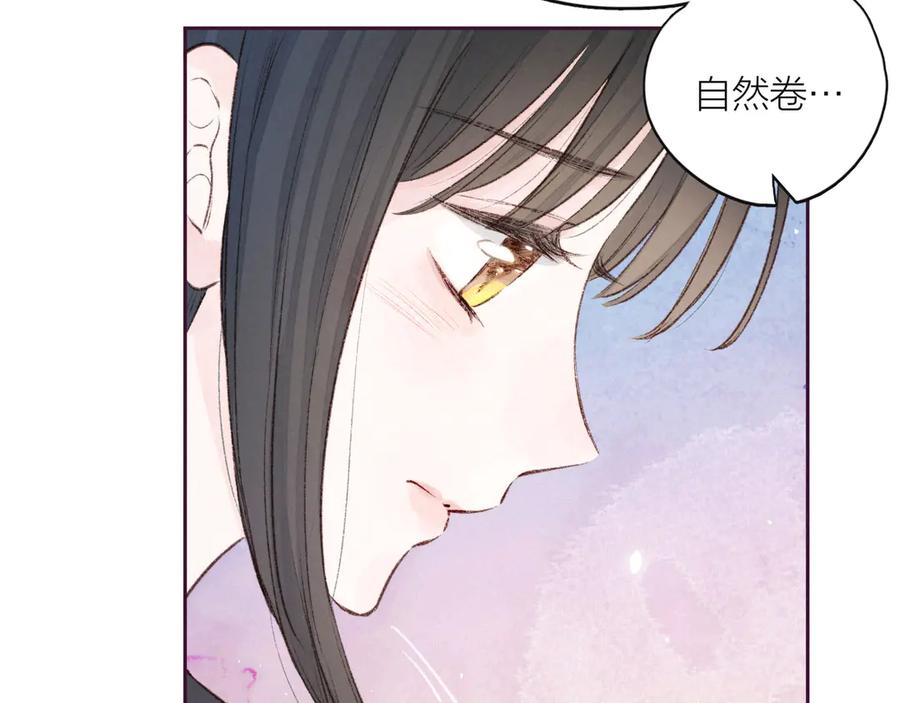 《雨川物语》第9话 想听吗？我的这五年 第100页